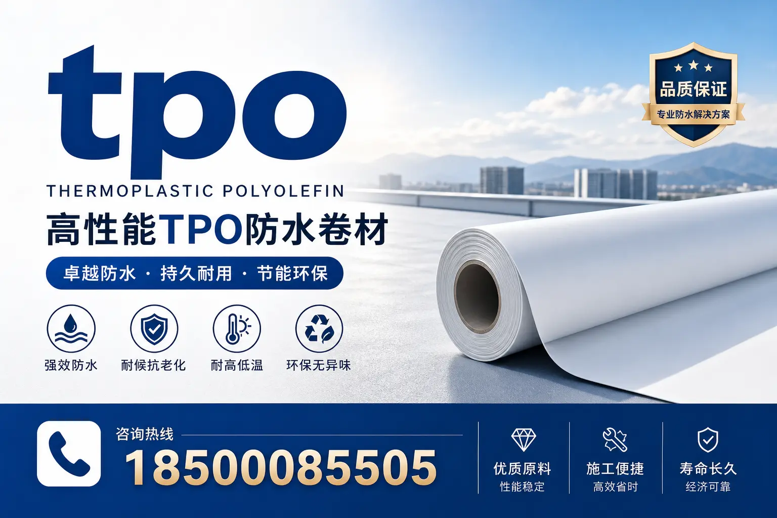 tpo应用的最新技术动态，助力北京企业跟上潮流